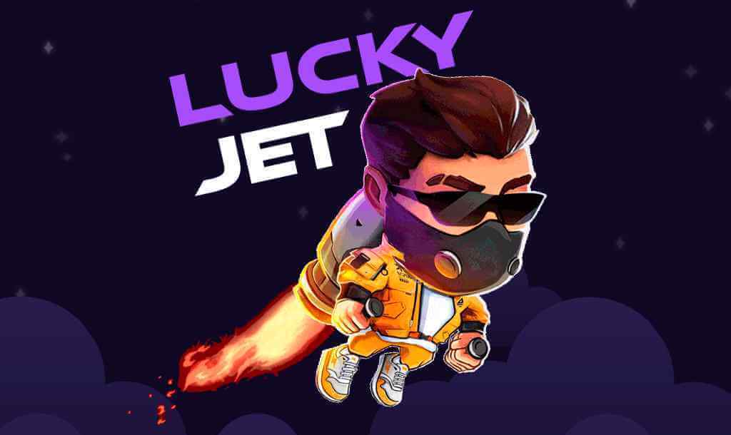 Lucky Jet — краш-игра